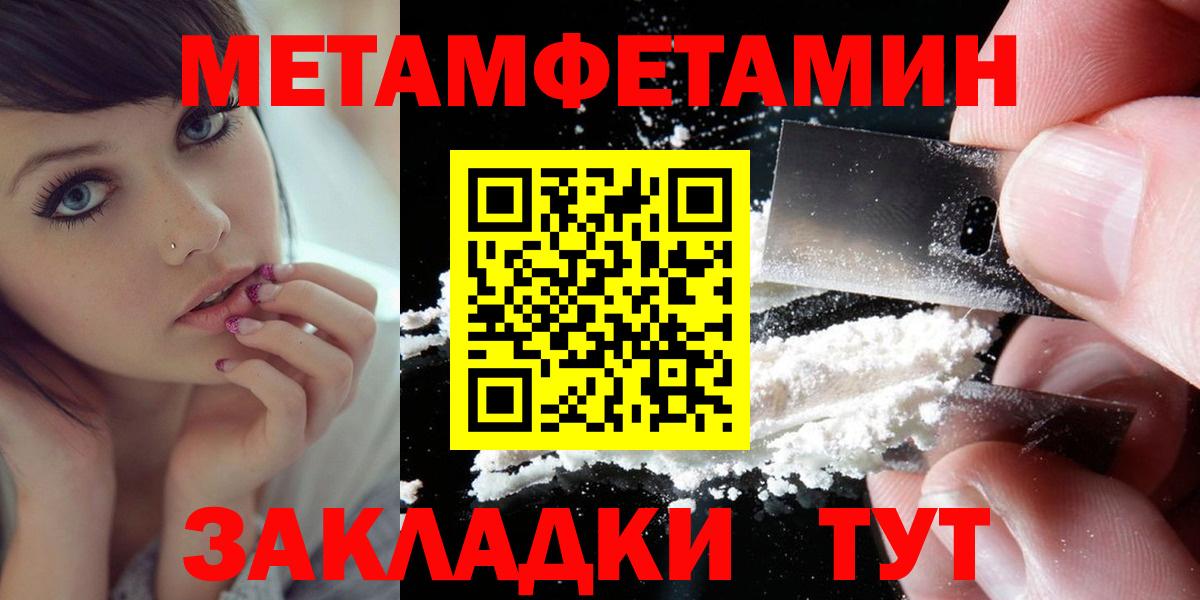 АМФЕТАМИН  АМФ  Вход с VPN  АМФ 97%  Югорск 