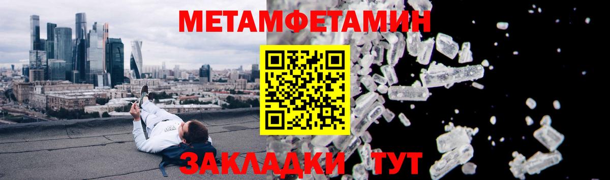 АМФ Premium Югорск
