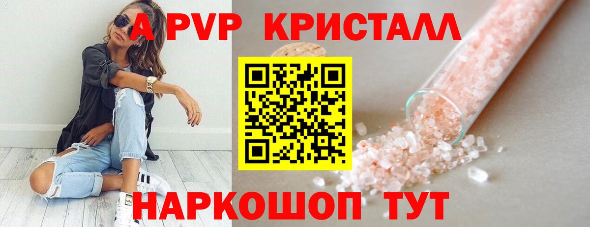 А ПВП СК КРИС Югорск