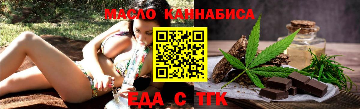 Югорск  Canna-Cookies марихуана  Вход с VPN 