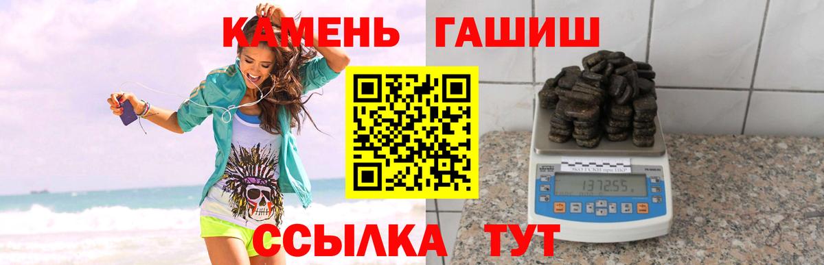 ГАШИШ гарик  ГАШИШ гарик  Вход с VPN  Югорск 