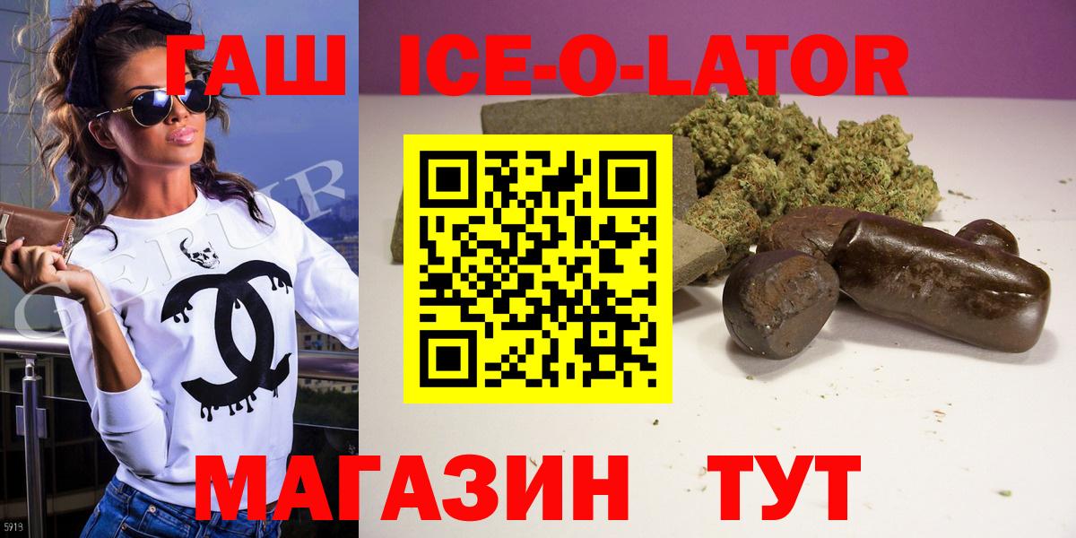 ГАШИШ hashish Югорск