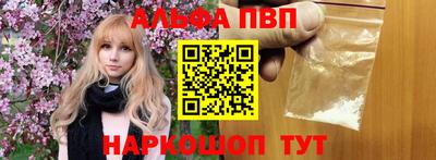 кристаллы Изобильный