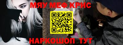 кристаллы Изобильный