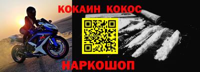 кристаллы Изобильный