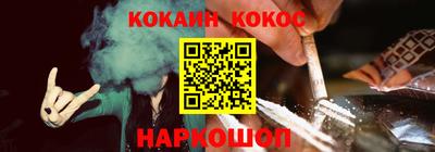прущие крисы Ипатово