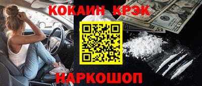 прущие крисы Ипатово