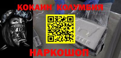 прущие крисы Ипатово