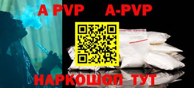 герыч Ирбит