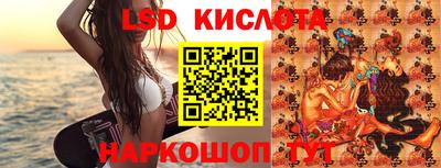 прущие крисы Ипатово