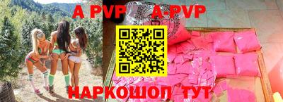 прущие крисы Ипатово