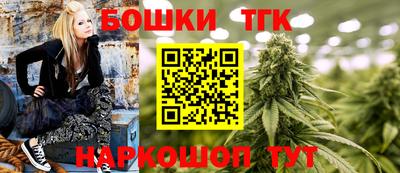 кристаллы Изобильный