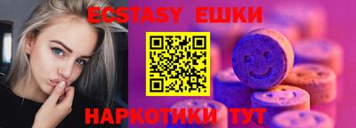 кристаллы Изобильный