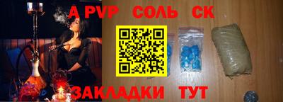 прущие крисы Ипатово