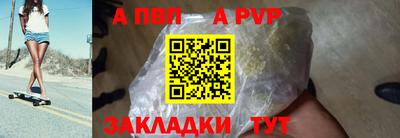 герыч Ирбит