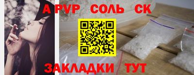 прущие крисы Ипатово