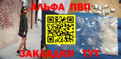 кристаллы Изобильный