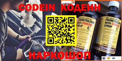 прущие крисы Ипатово