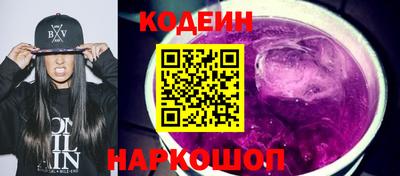 прущие крисы Ипатово