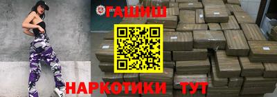 прущие крисы Ипатово