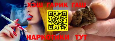 прущие крисы Ипатово