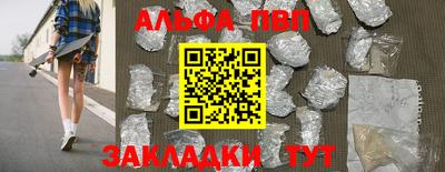 кристаллы Изобильный