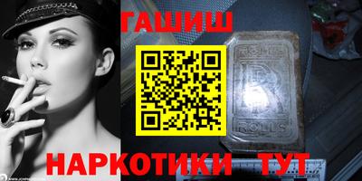 прущие крисы Ипатово
