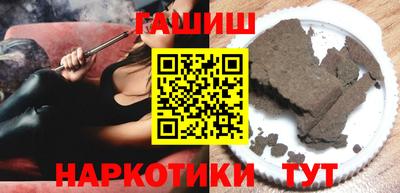 прущие крисы Ипатово