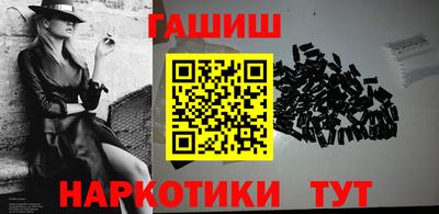 прущие крисы Ипатово