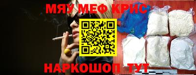 кристаллы Изобильный