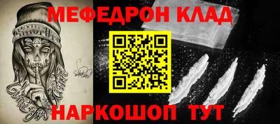 кристаллы Изобильный