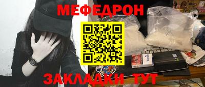 кристаллы Изобильный