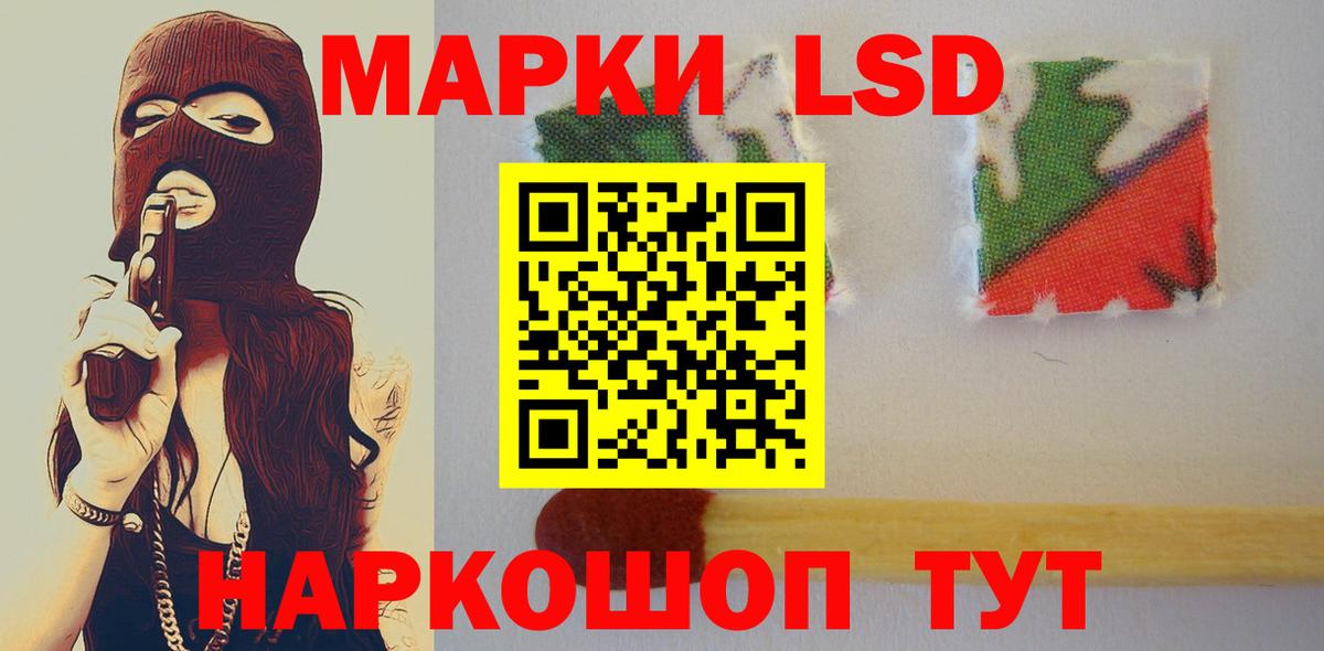 LSD-25 экстази  ЛСД экстази ecstasy  Вход с VPN  Югорск 