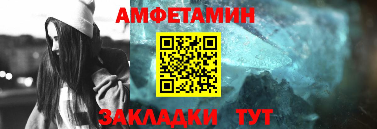 Югорск  Первитин винт  Вход с VPN  Первитин винт 
