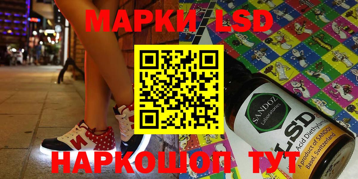 Марки N-bome 1500мкг Югорск