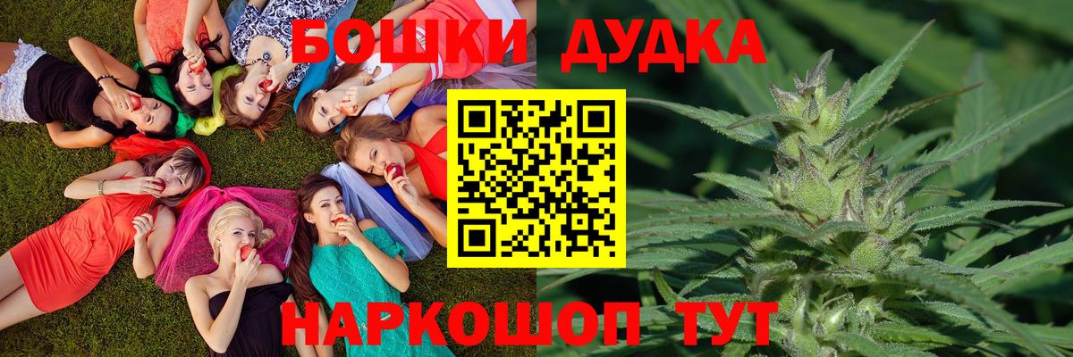 Югорск  Бошки марихуана AK-47  Вход с VPN  Конопля план  Бошки марихуана SATIVA & INDICA 